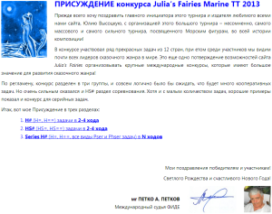 award-marine-ann-ru